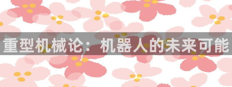 富联2娱乐首页官网网址