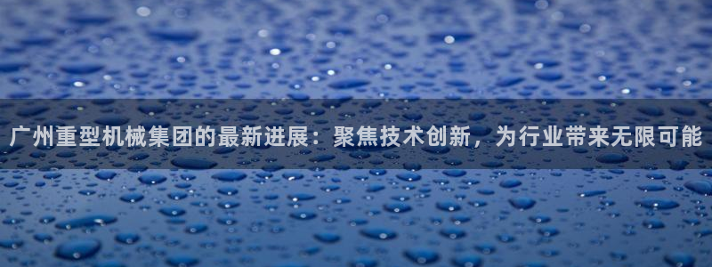 富联2娱乐首页官网下载