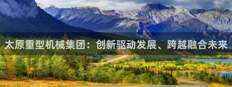 嘉峪关富联娱乐平台招聘