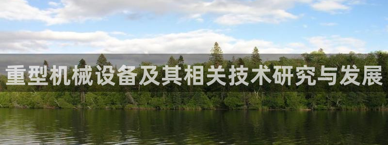 富联娱乐主营业务