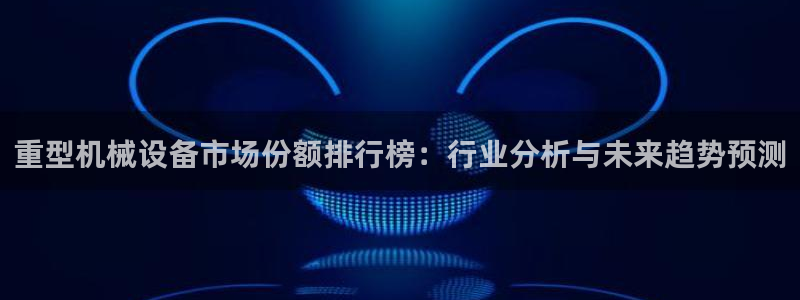 富联娱乐主管密判官333OO