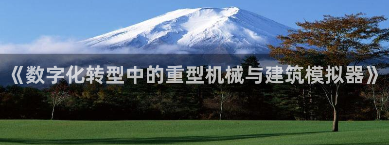 富联娱乐勺67五壹叁八