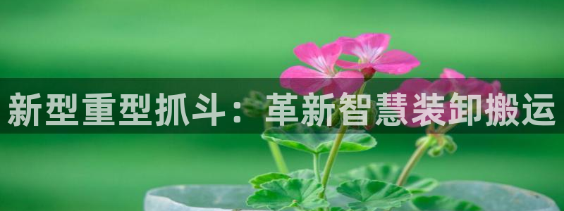 富联娱乐开户流程图解