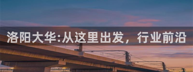 富联娱乐招商主管是谁呀