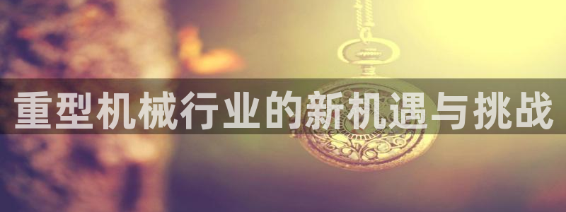 富联娱乐主管紧判官333OO