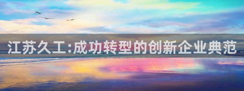 富联娱乐官网下载安卓