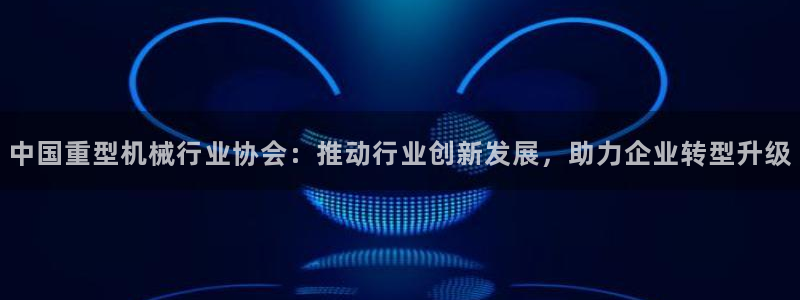 富联娱乐主管是谁啊老板