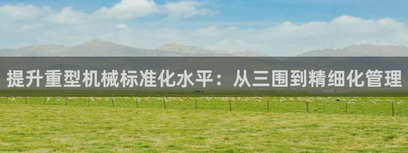 富联娱乐女团排名多少位