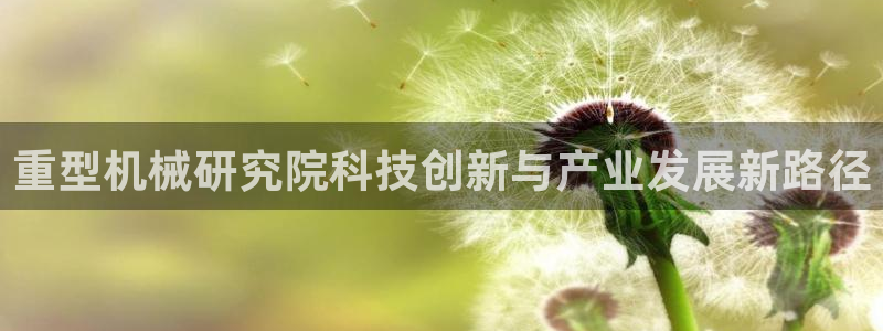 富联2娱乐首页下载