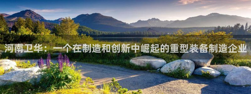 富联娱乐平台下载