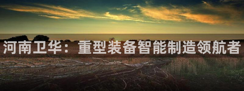 富联娱乐官方网站入口下载