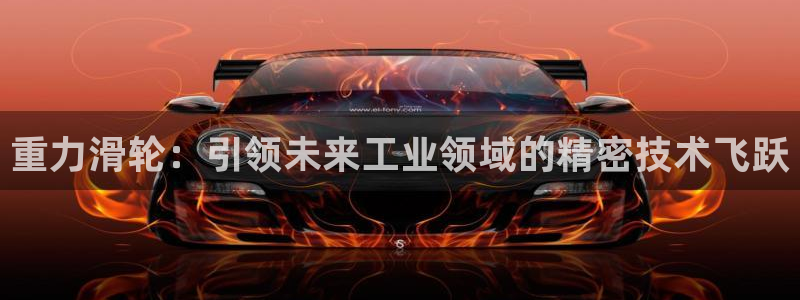 富联娱乐测速软件下载