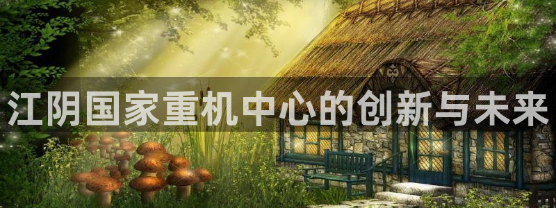 富联娱乐app更新版本