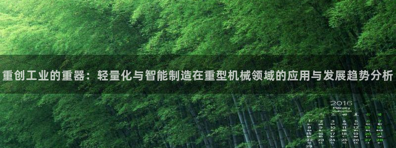 富联娱乐官方网站下载安装