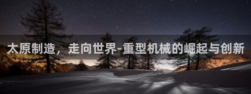 富联娱乐首页网址大全