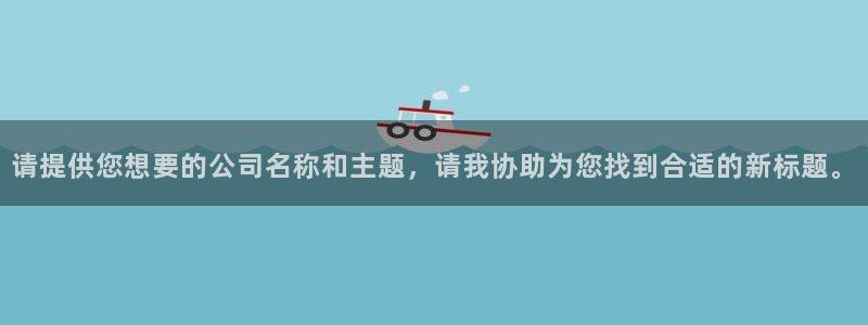 富联娱乐乙六七伍一三八