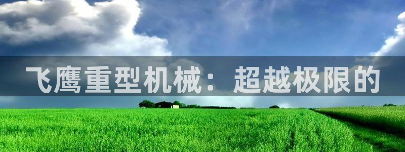 富联娱乐首页在哪看