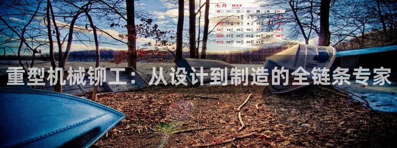 嘉峪关富联娱乐平台电话