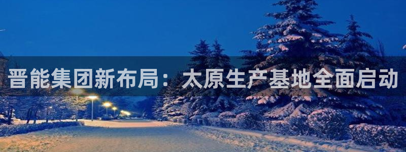 富联娱乐解酒威判官333OO