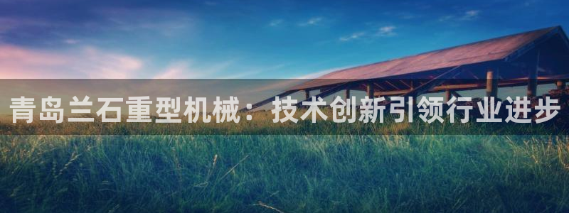 富联娱乐总裁简介资料大全