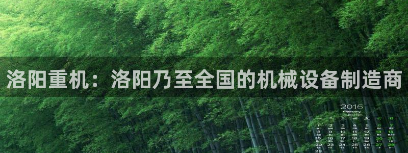 富联娱乐若七九九