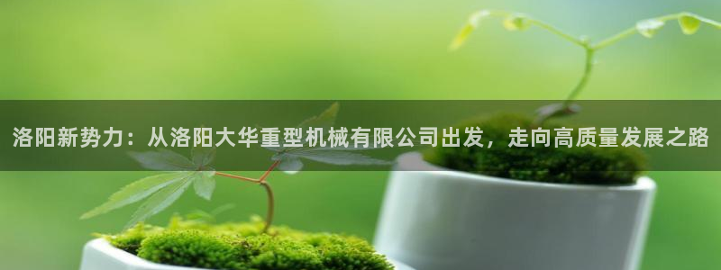 富联娱乐招商过判官333OO