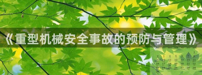 富联娱乐官方网站下载